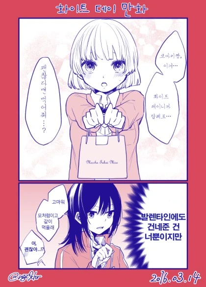 manga_711517_021.webp