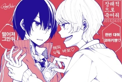 manga_711517_023.webp
