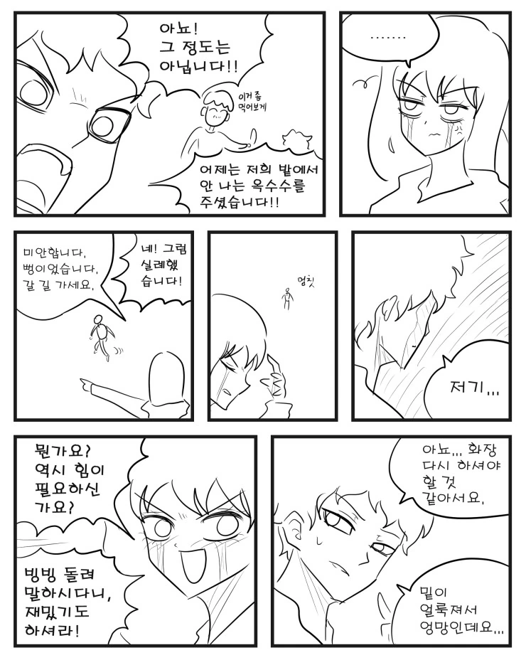 manga_720217_004.webp