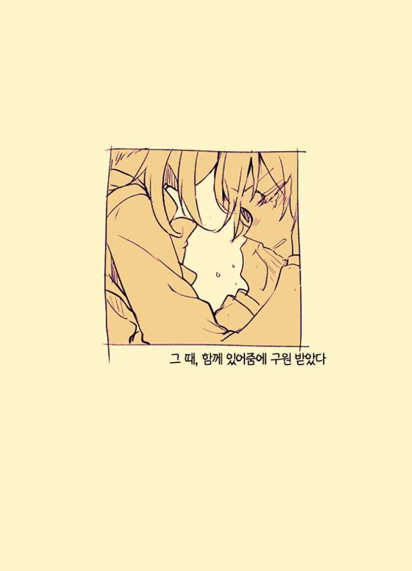 백합) 학생회장과 양아치.manga_19.jpg