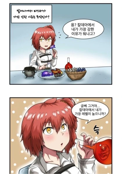 manga_729840_001.webp