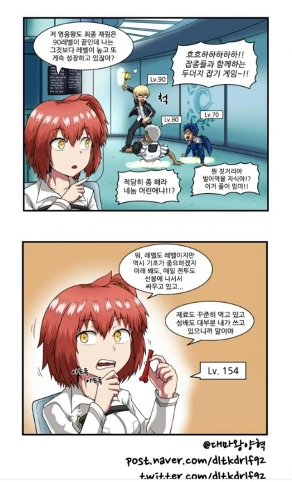 manga_729840_002.webp