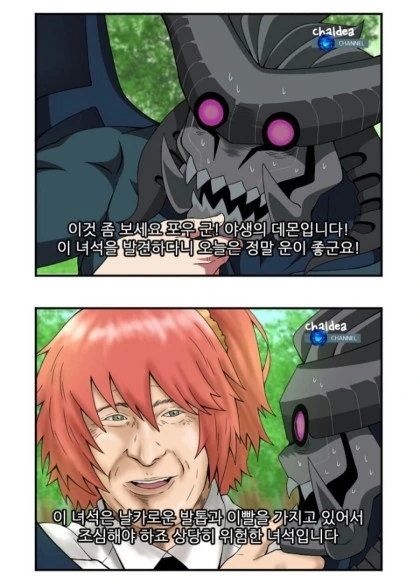 manga_729840_003.webp