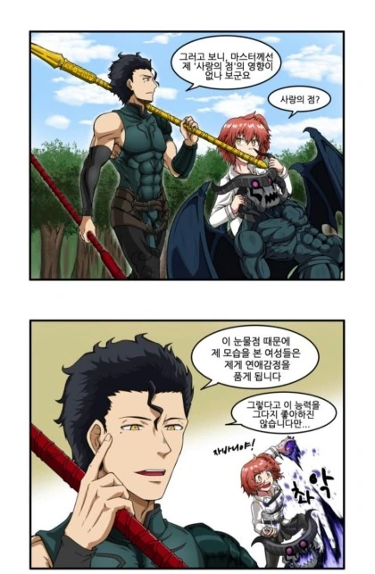 manga_729840_005.webp