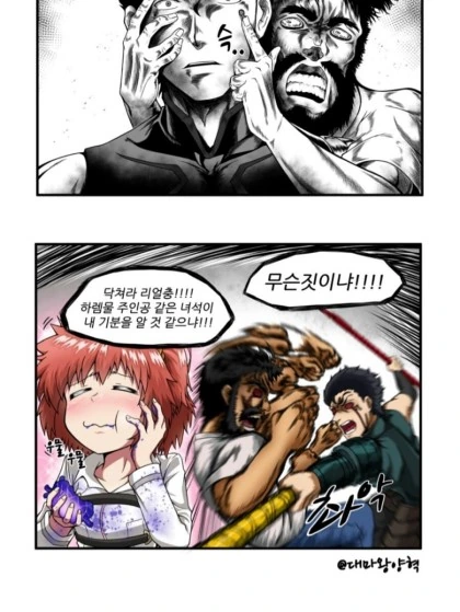 manga_729840_006.webp