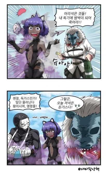 manga_729840_007.webp