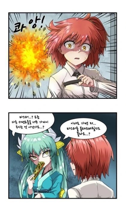 manga_729840_008.webp