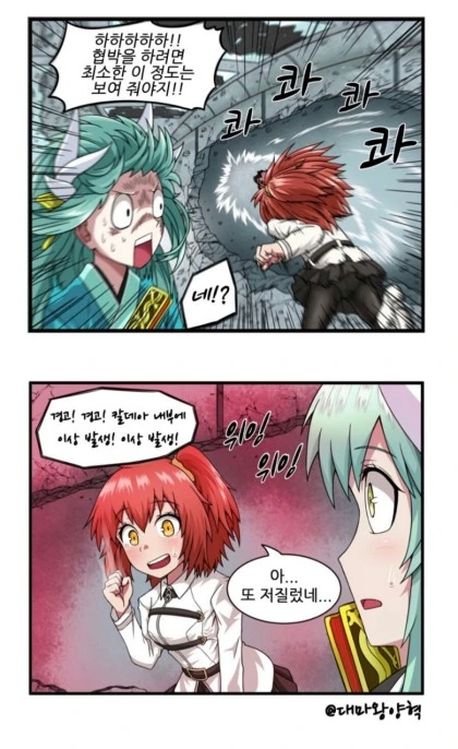 manga_729840_009.webp