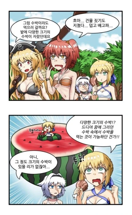 manga_729840_010.webp