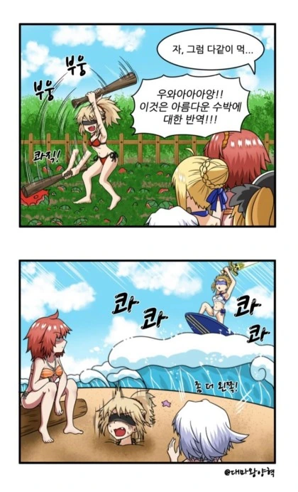 manga_729840_011.webp