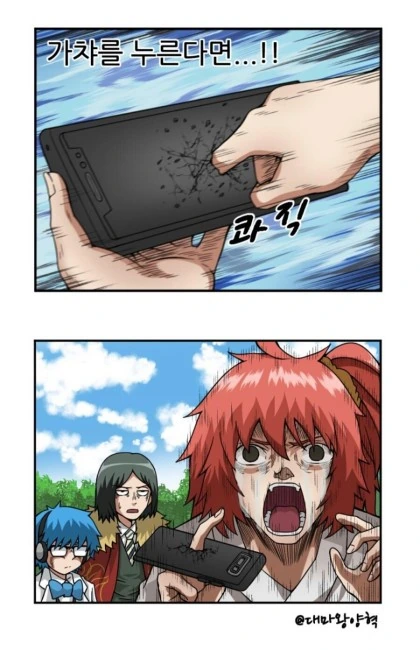manga_729840_013.webp