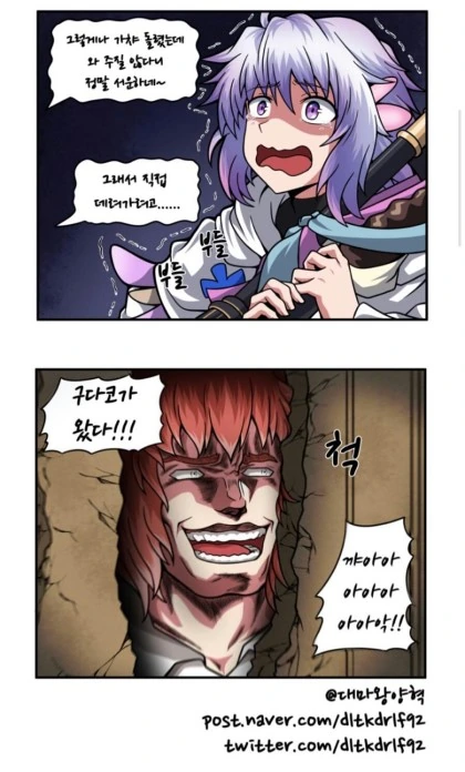 manga_729840_015.webp