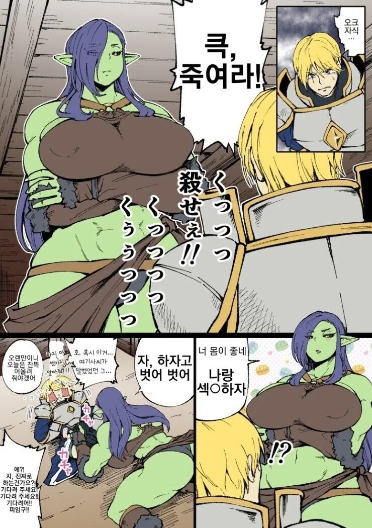 manga_733746_001.webp