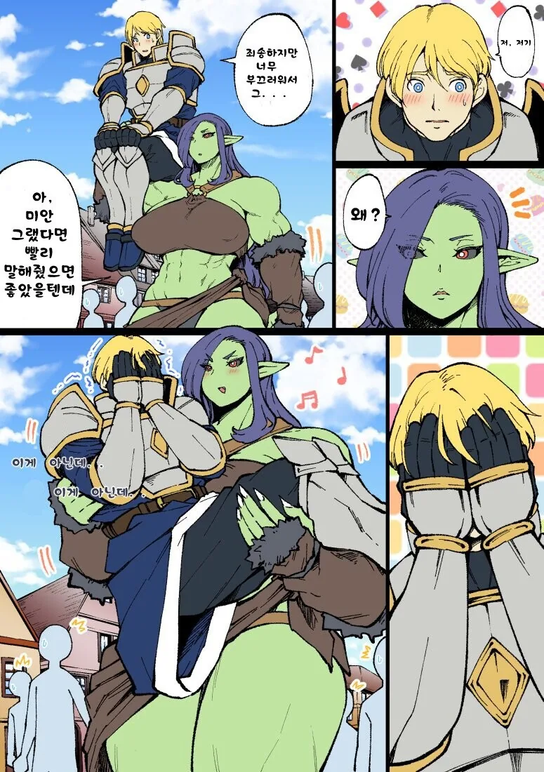 manga_733746_003.webp