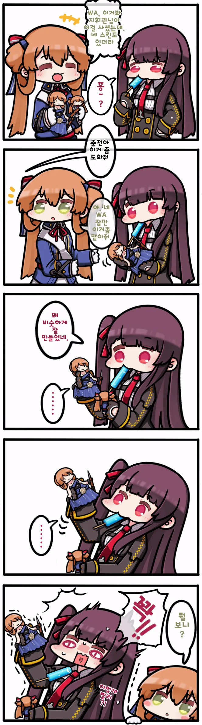 manga_756498_001.webp