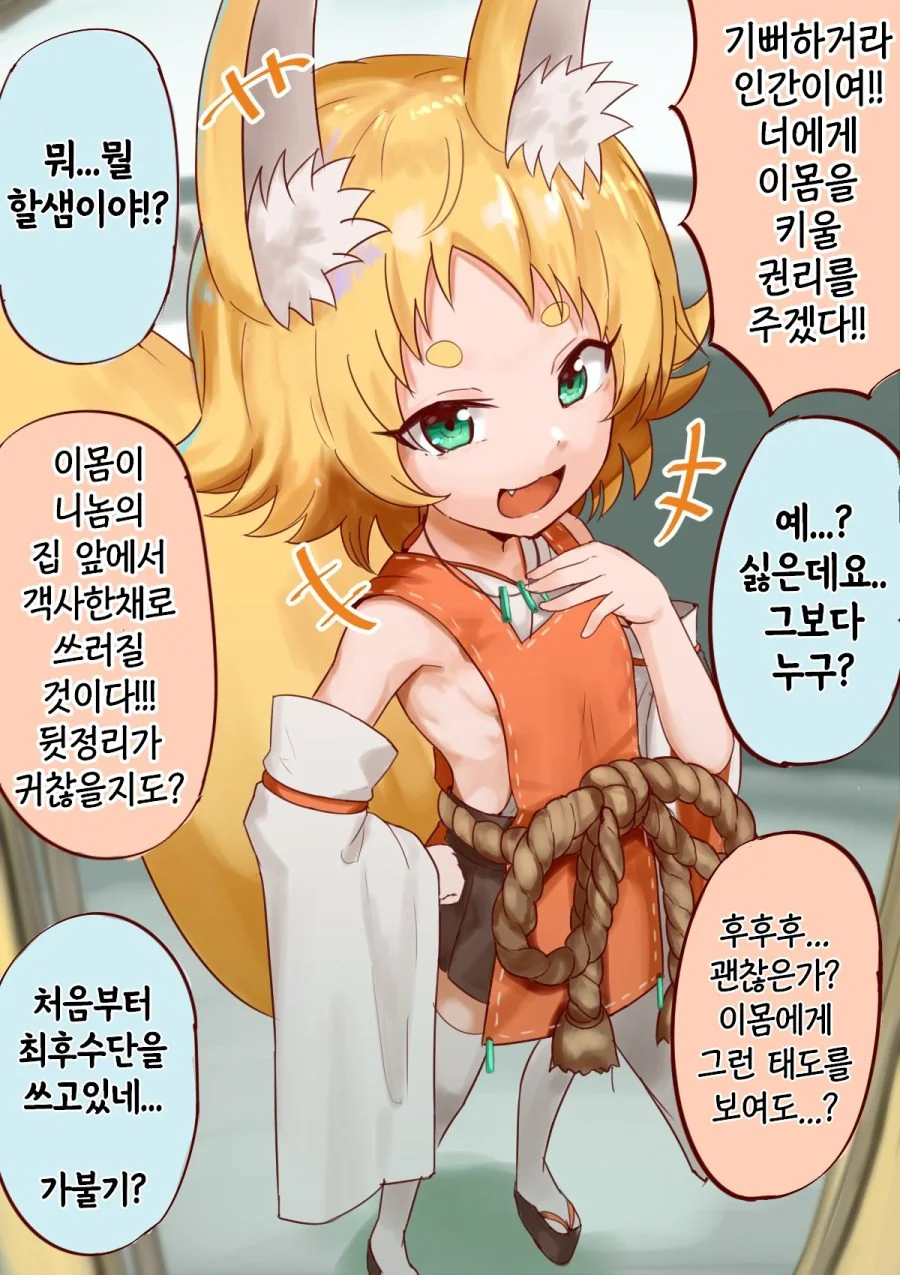 manga_762333_001.webp