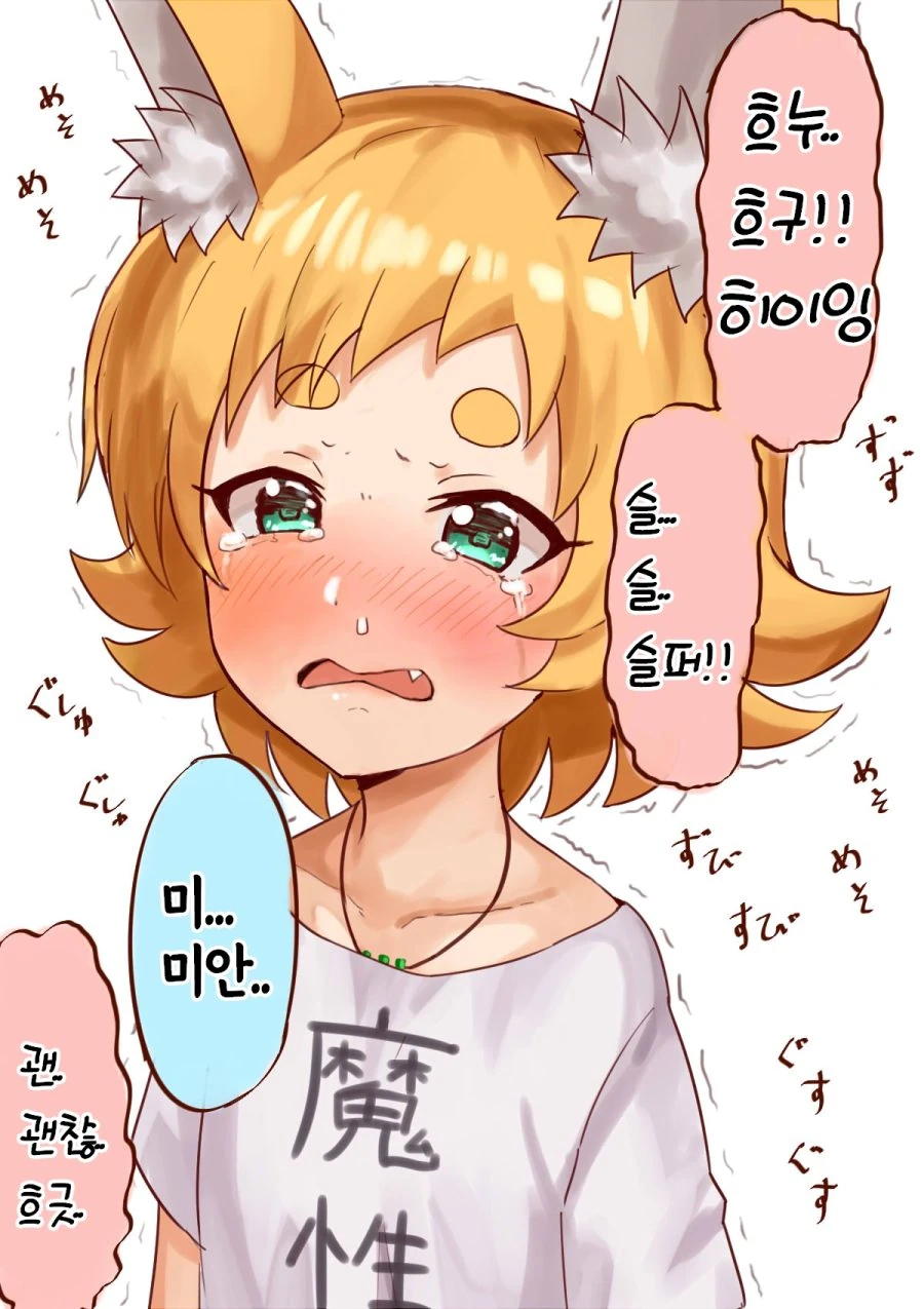 manga_762333_003.webp