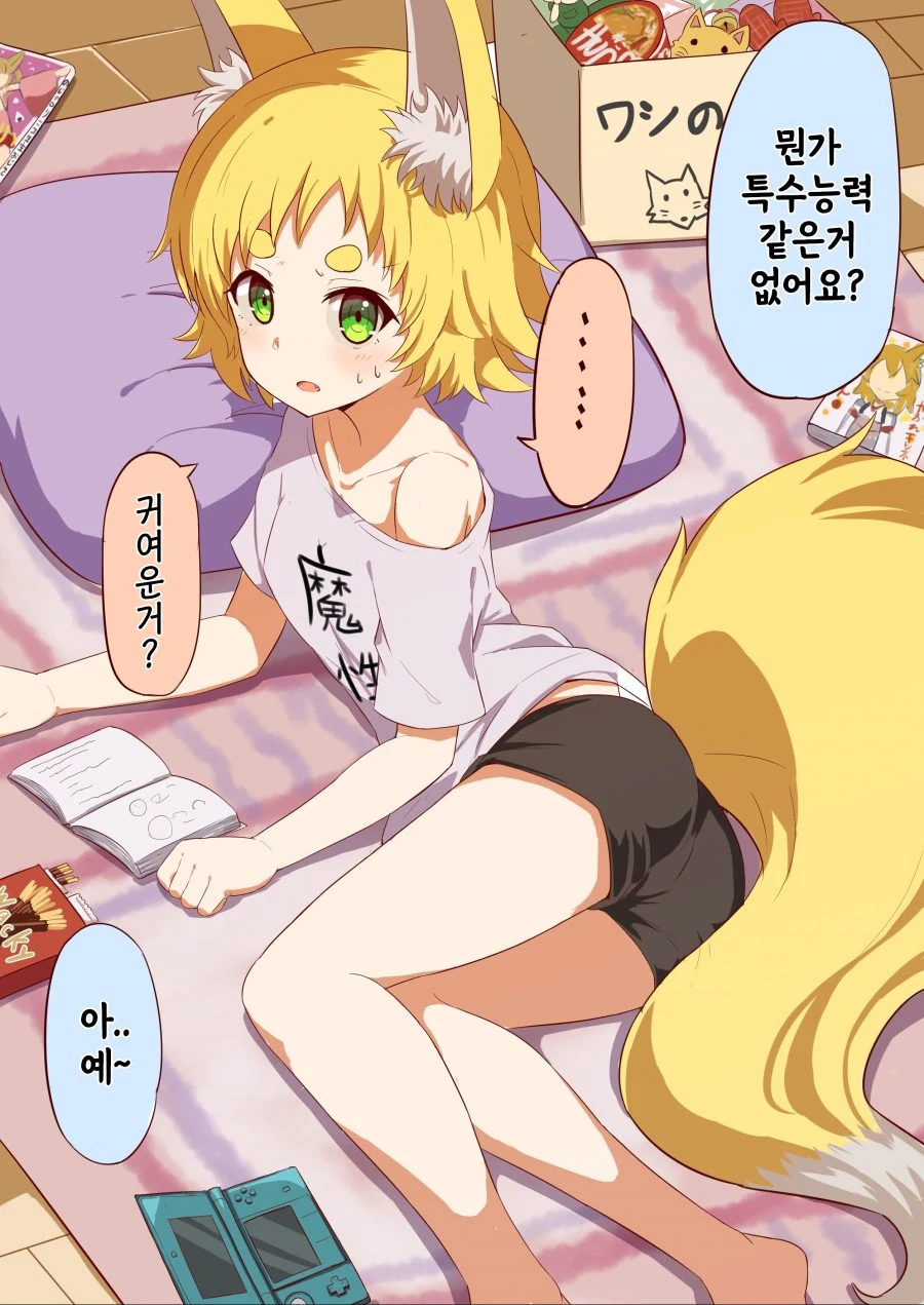 manga_762333_004.webp