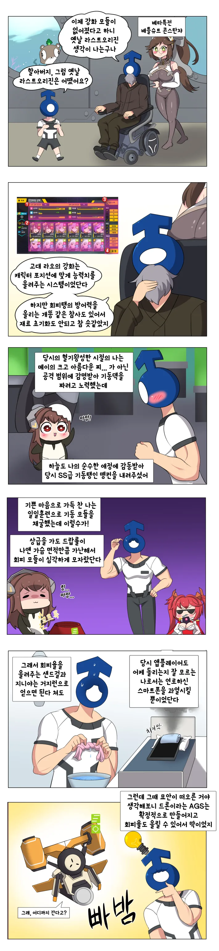 엄마의 과거 대표 이미지
