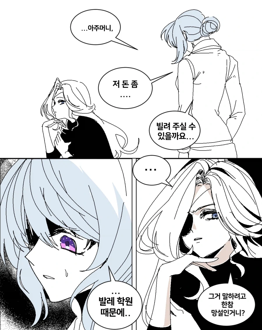 manga_76412681_2359_001.webp