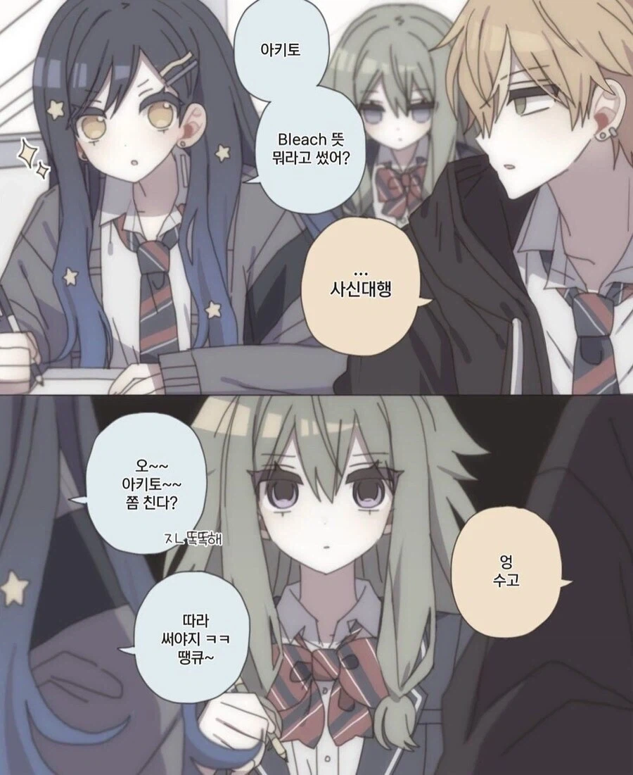 manga_76413297_0849_001.webp