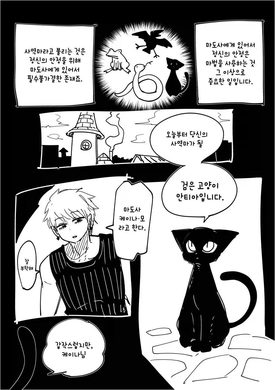 manga_76413741_472b_001.webp