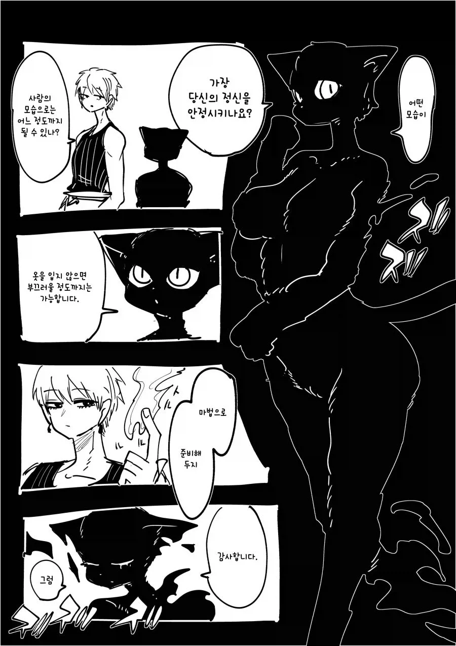 manga_76414275_127d_002.webp
