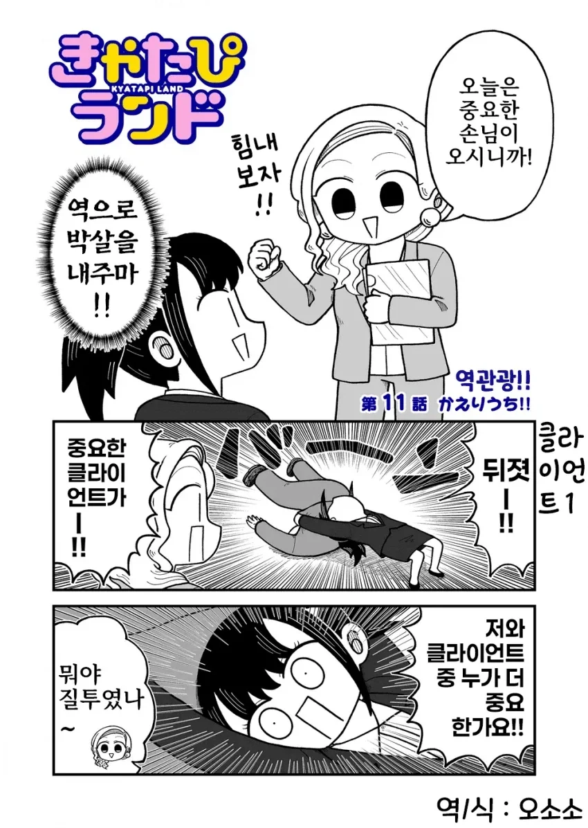 manga_76416766_b192_001.webp