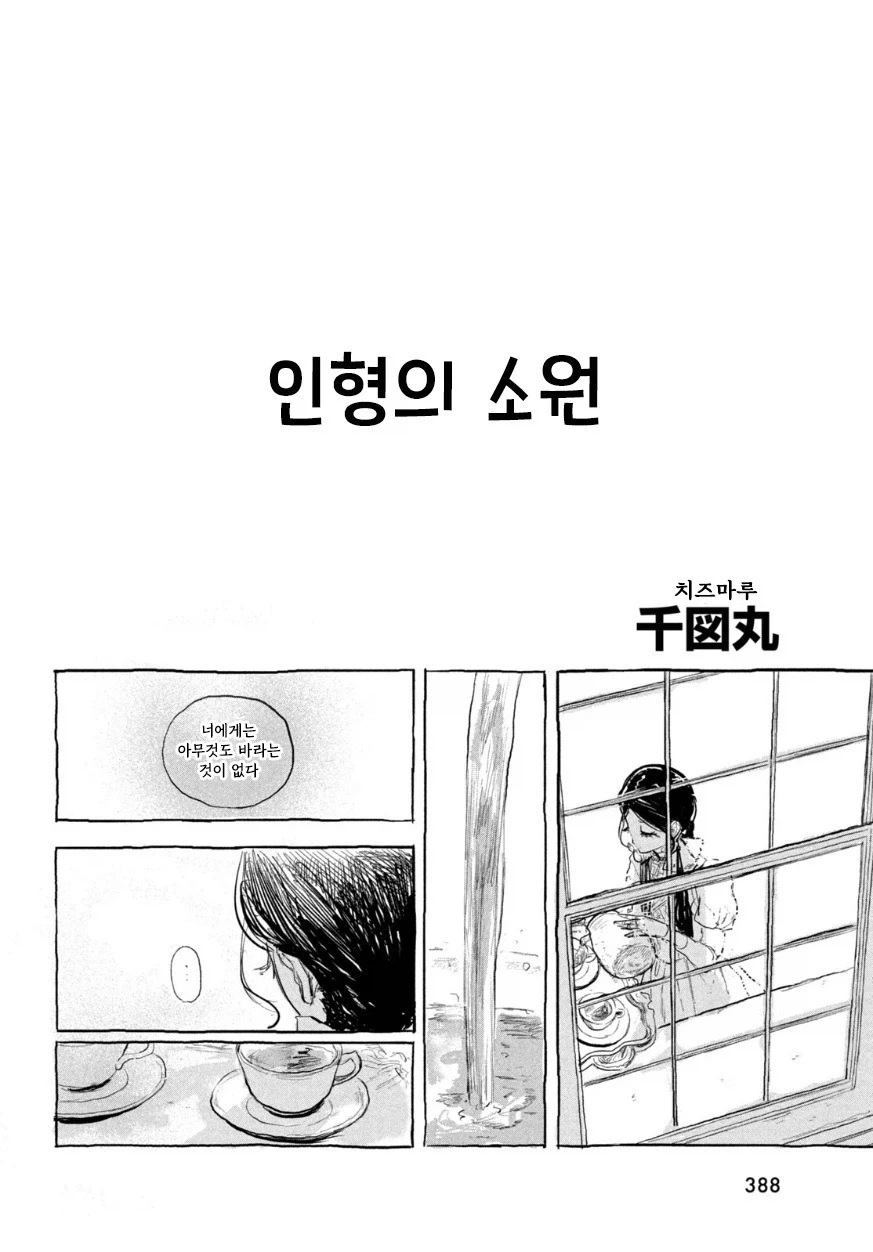 manga_76417457_5806_006.webp
