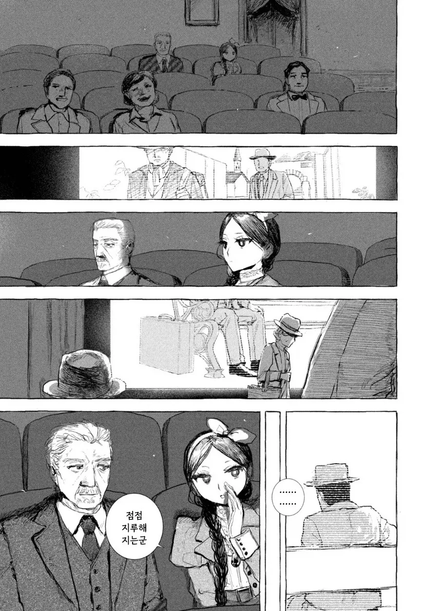 manga_76417457_5806_023.webp