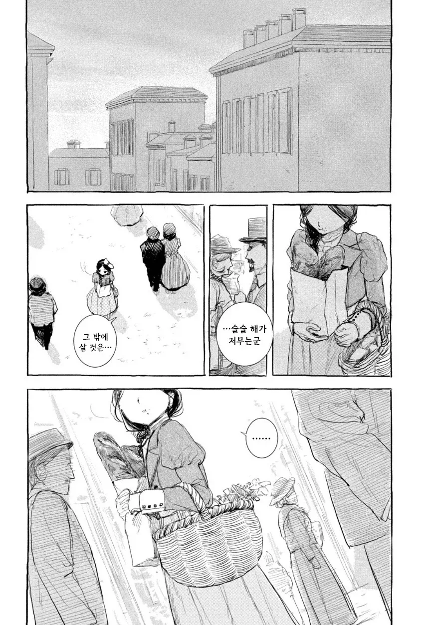 manga_76417457_5806_028.webp
