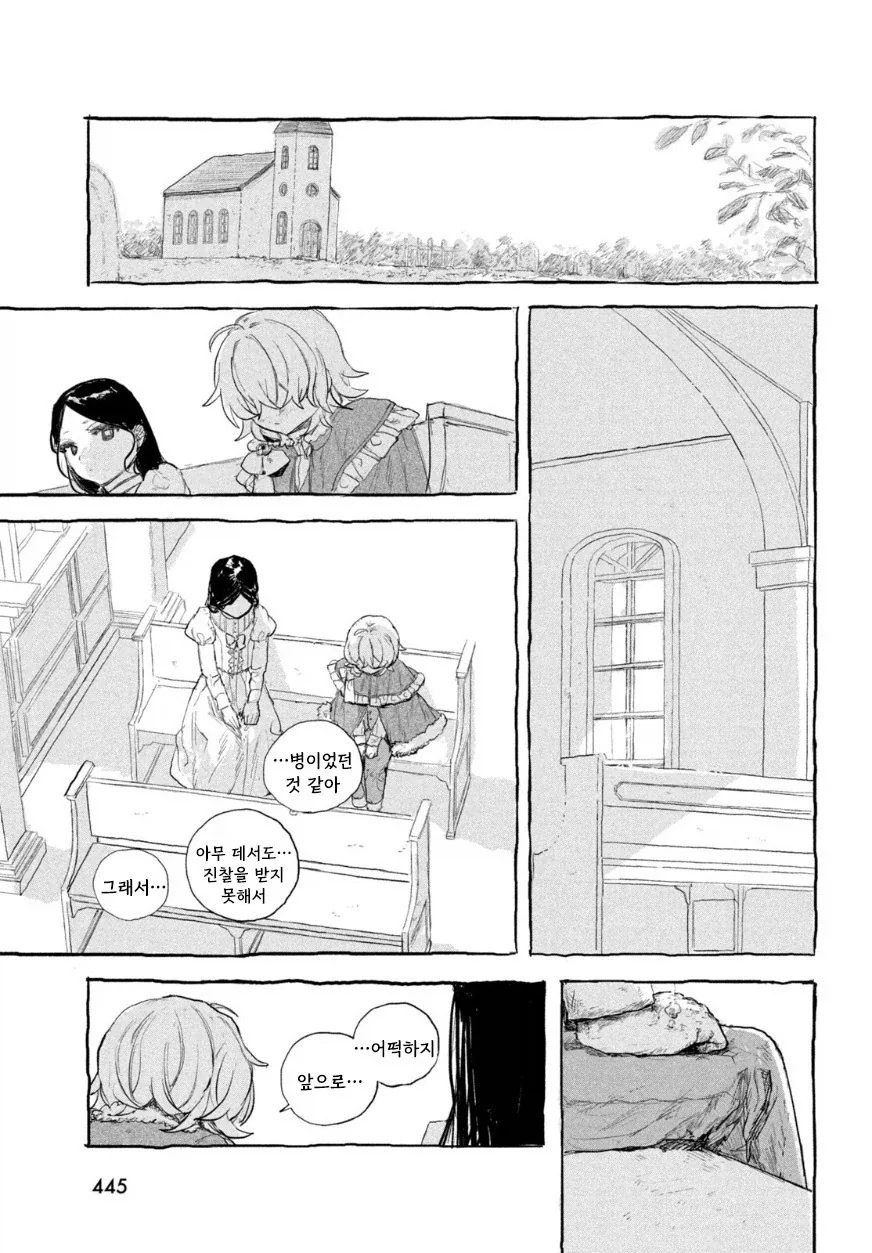 manga_76417457_5806_063.webp
