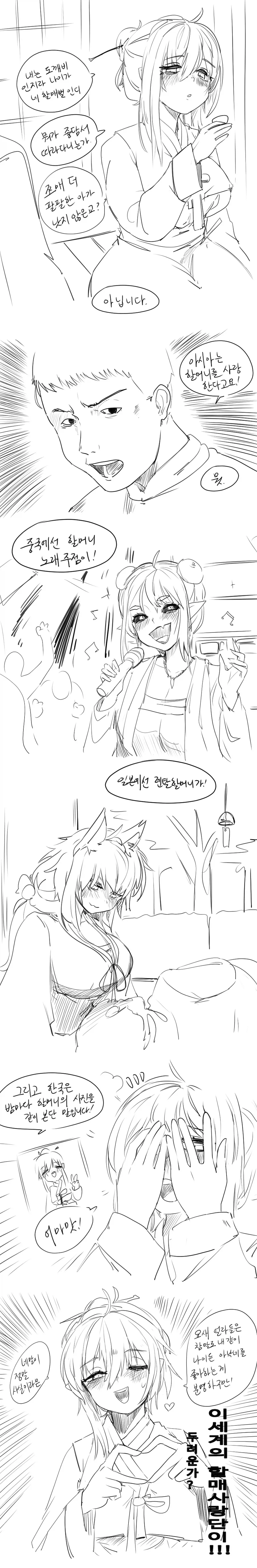 manga_76417741_f0ff_001.webp