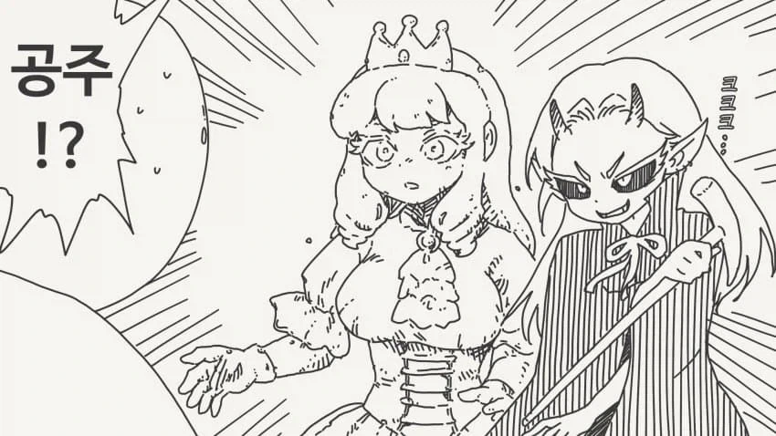 manga_76417874_1aa6_001.webp
