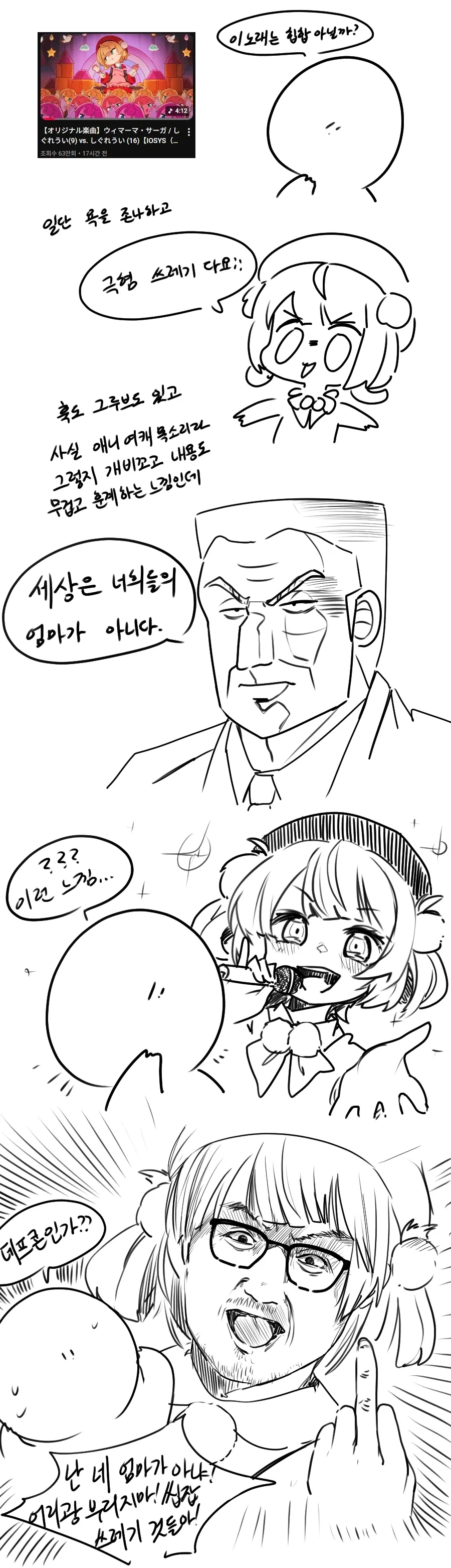 manga_76419163_01d8_001.webp