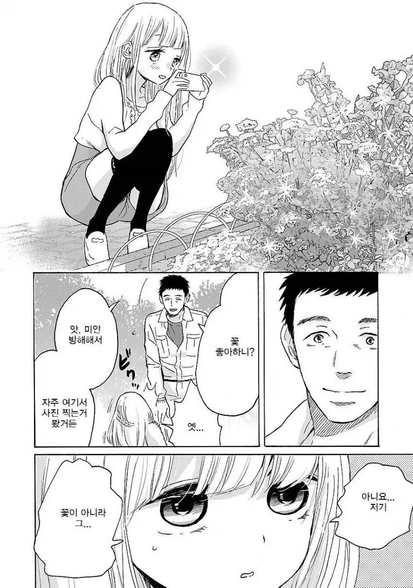 manga_76419665_5fcb_001.webp