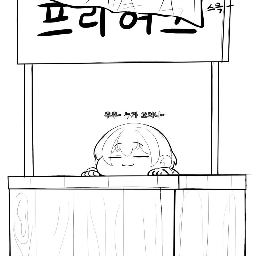 manga_76421845_4f56_001.webp