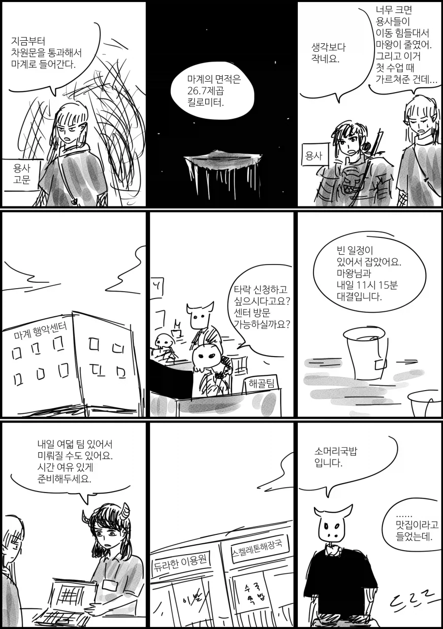 manga_76423017_ca15_001.webp