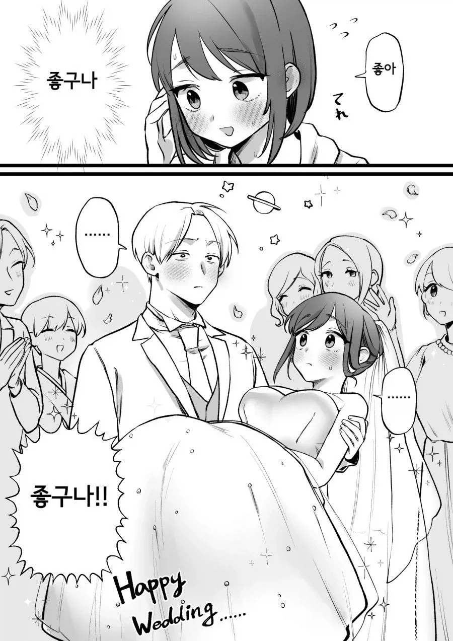 manga_76423871_c37a_004.webp