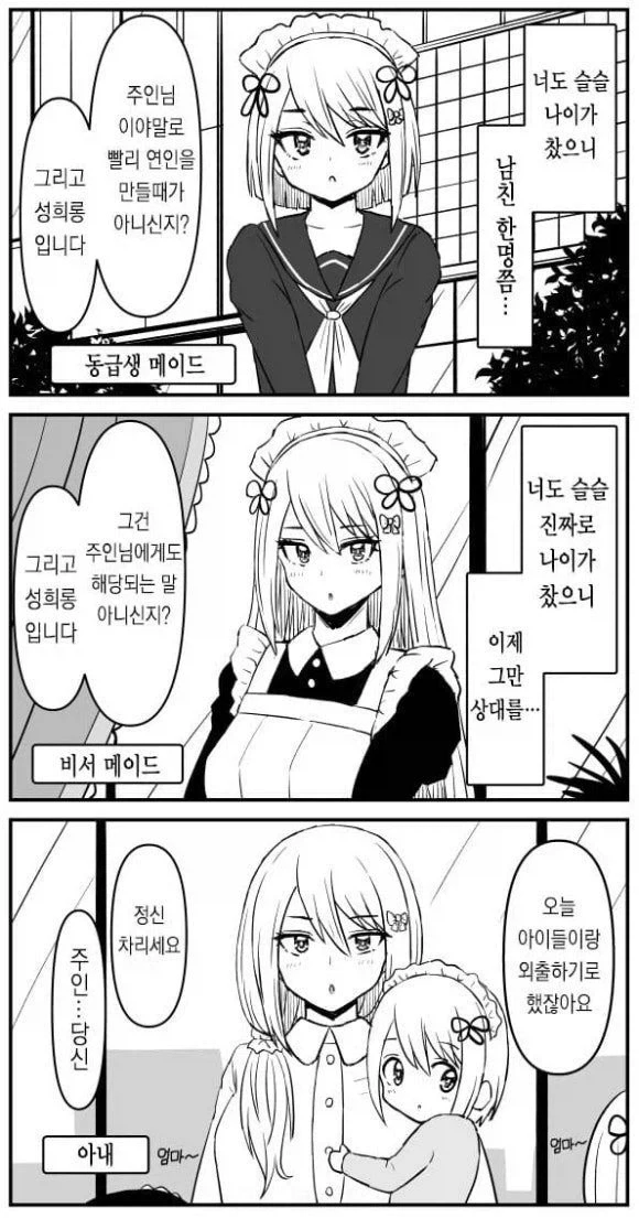 manga_76424967_382a_001.webp