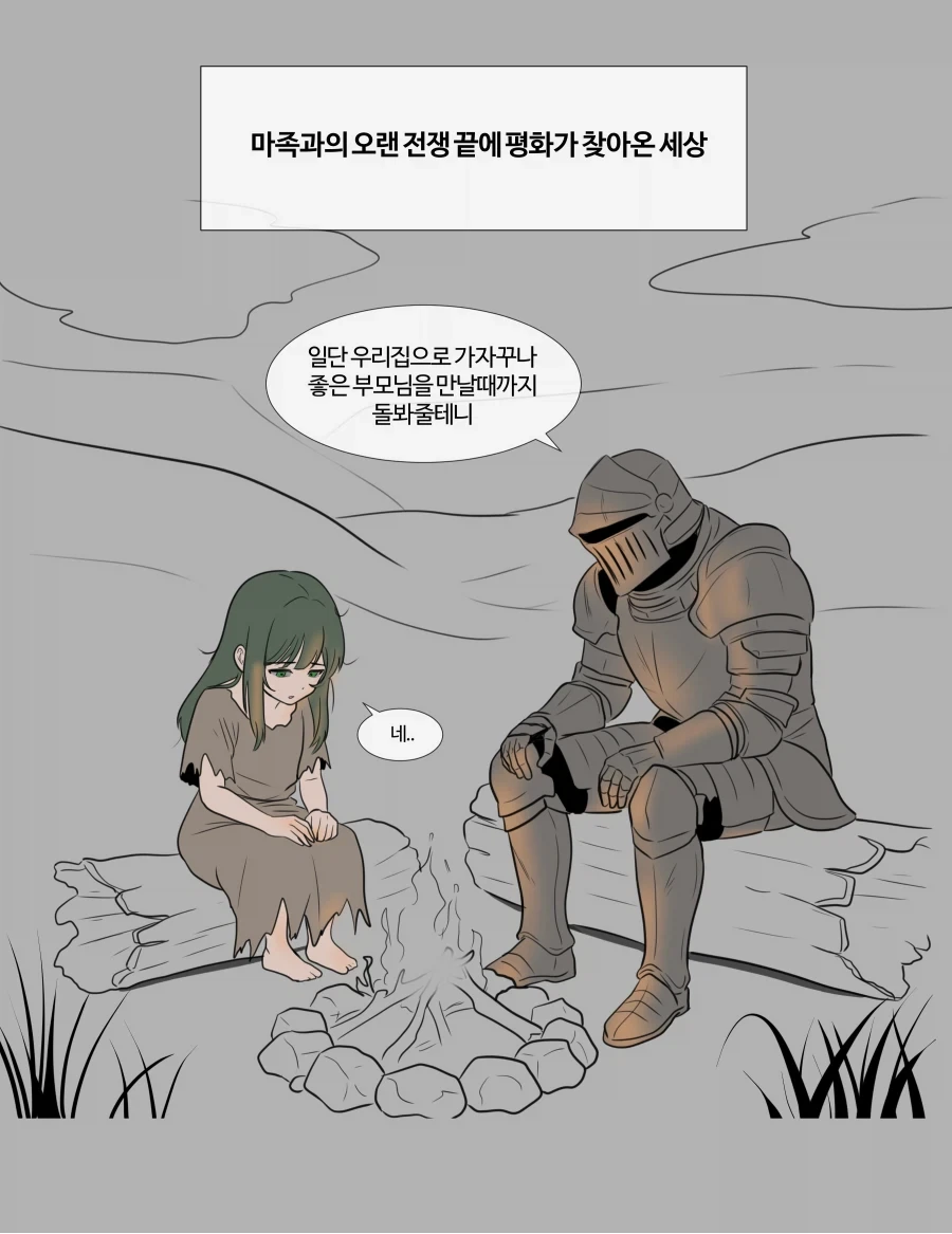 manga_76425249_4af9_001.webp