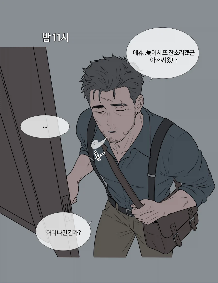 manga_76425249_4af9_007.webp