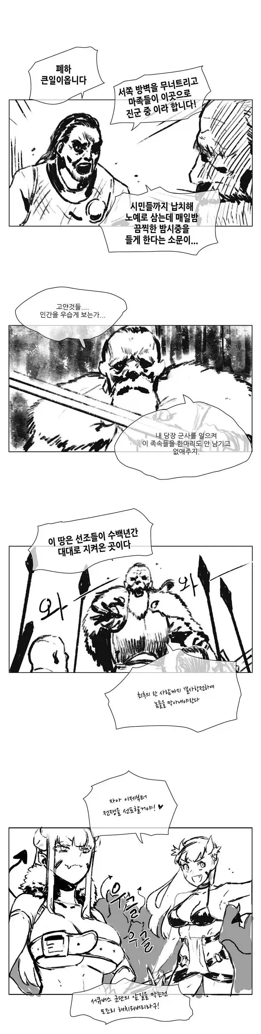 manga_76426232_f0f1_001.webp