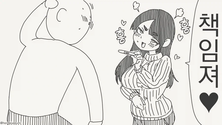 manga_76427095_4c66_001.webp