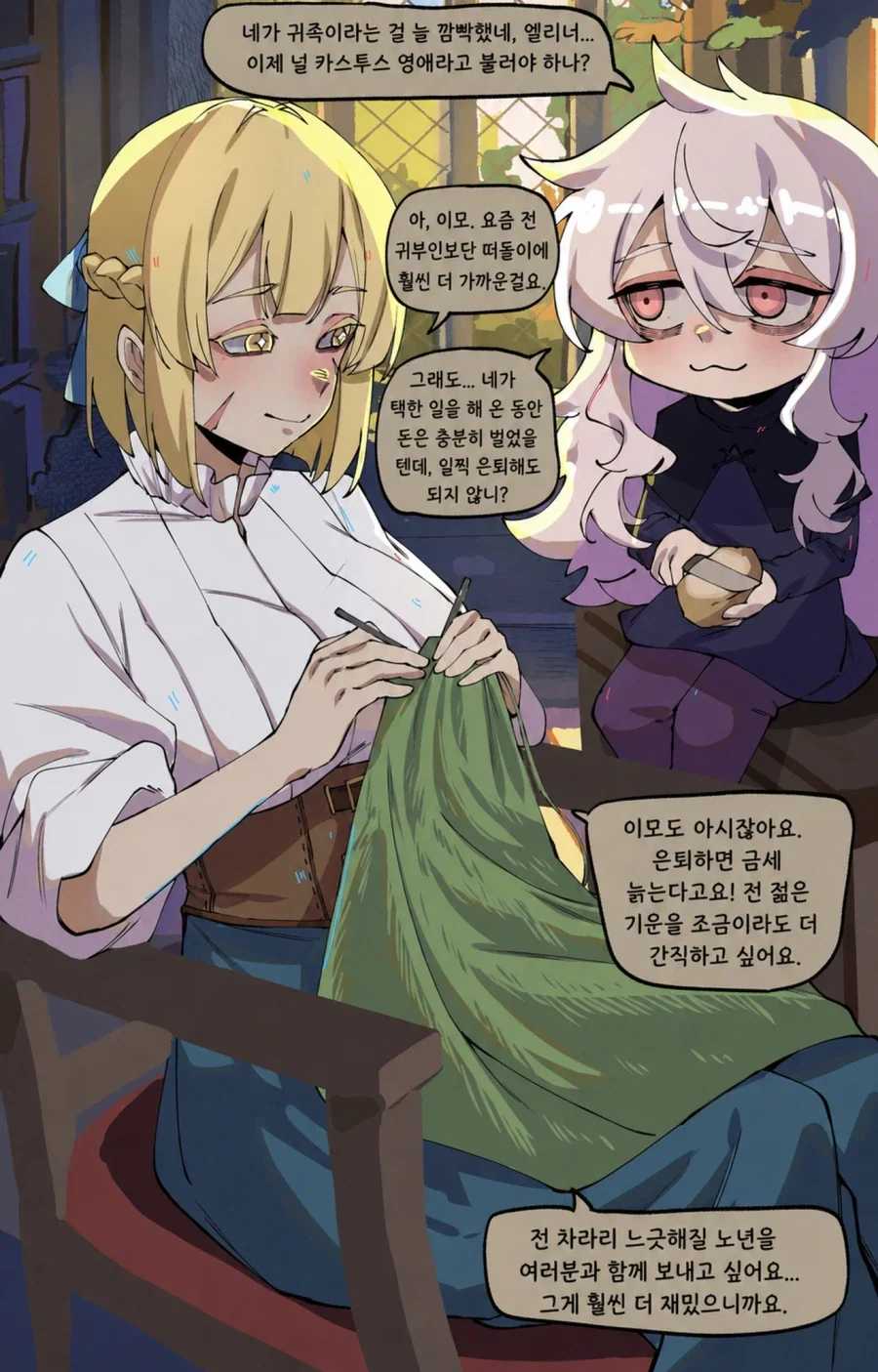 manga_76427384_a271_001.webp