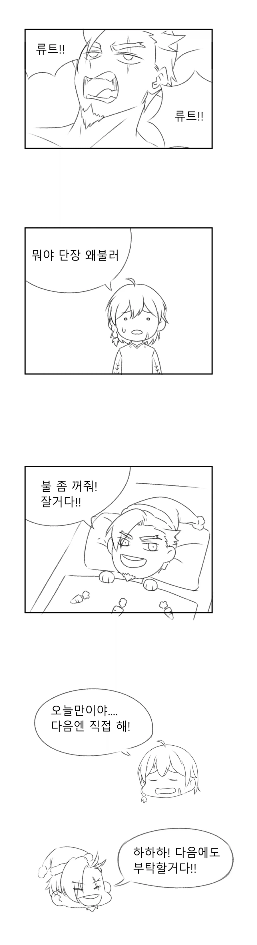 manga_76428490_7913_001.webp
