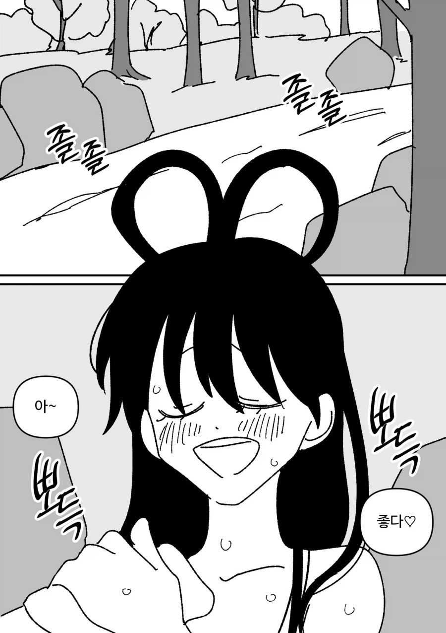 manga_76428589_b981_001.webp