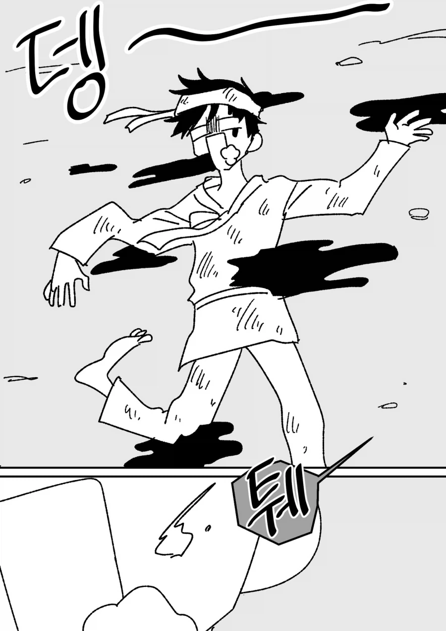 manga_76428589_b981_009.webp