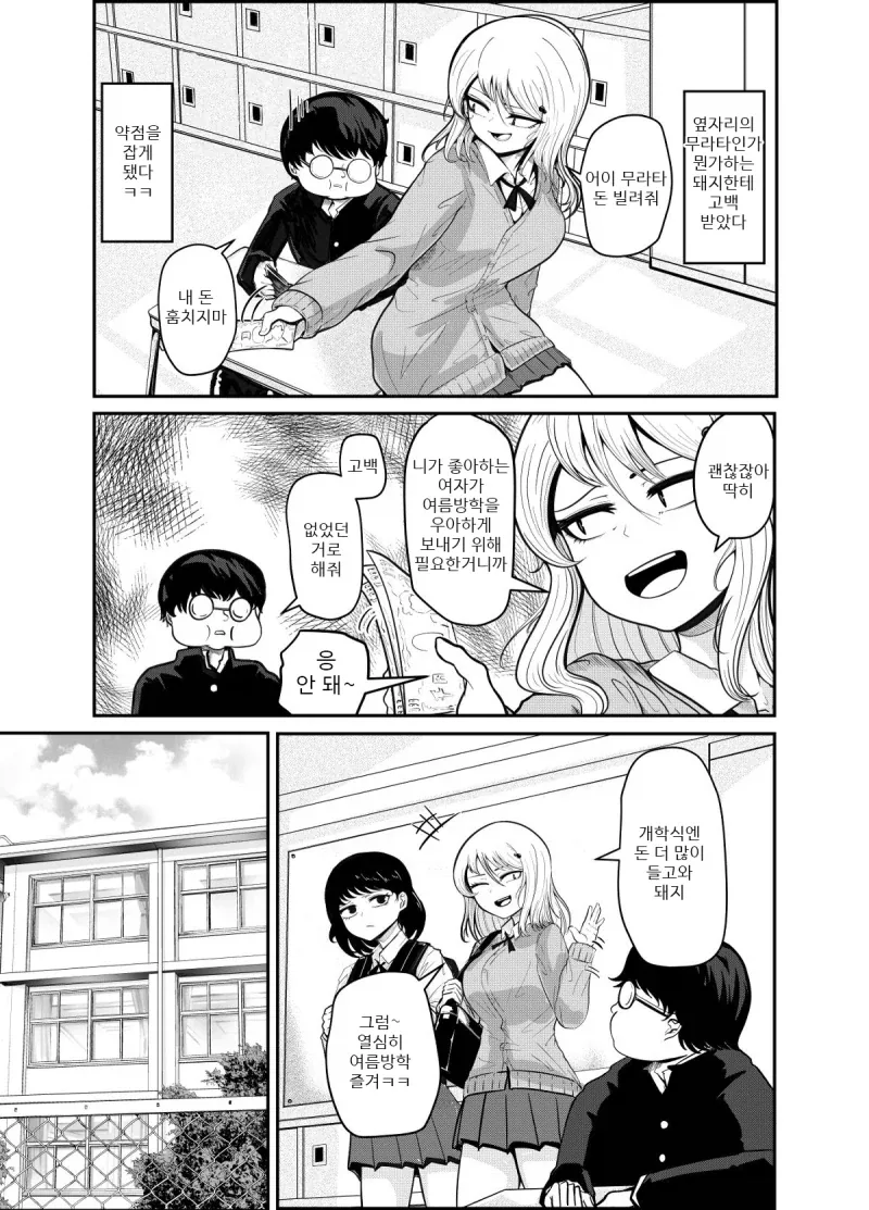 manga_76429035_2973_001.webp