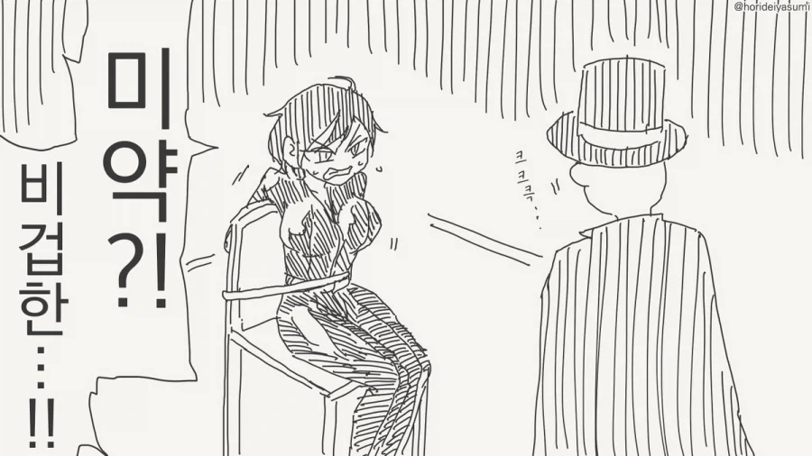 manga_76429295_1181_001.webp